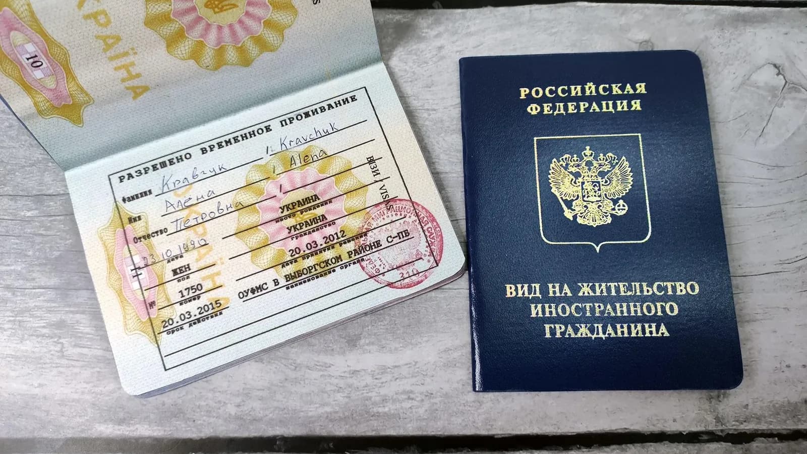 Россияда вақтинчалик яшаш квотасини олиш учун қандай талаблар мавжуд?