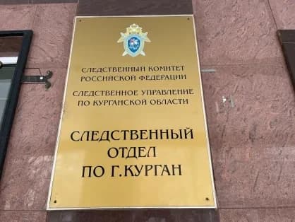 Россияда екстремистик фаолиятда айбланган хорижлик фуқаро қамоққа олинди