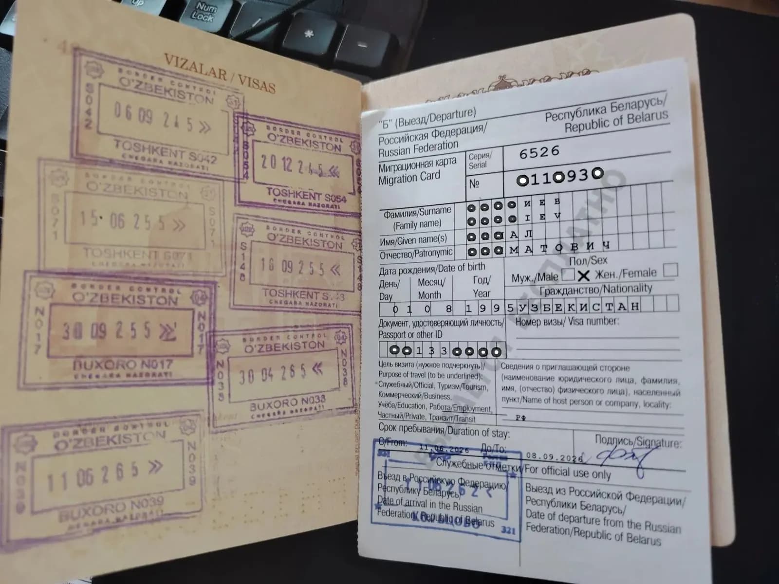 Changing the purpose of entry to 'Work' in Russia: how to process it without leaving the country?