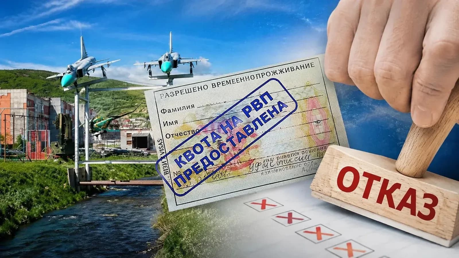 Магадан вилоятида вақтинча яшаш учун квота олишга бор-йўғи 2 киши ариза берди