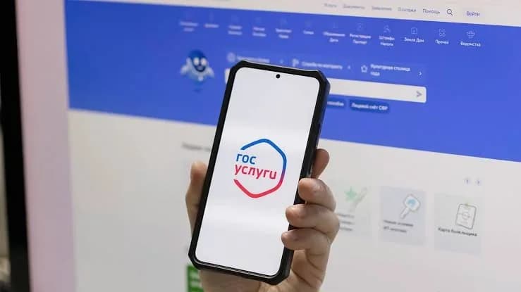 Как отправить уведомление о трудовой деятельности через «Госуслуги»?