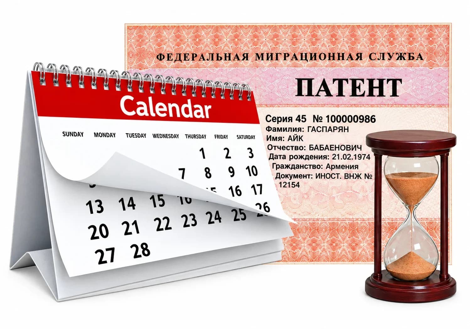 Переоформление патента в России: сколько раз можно продлевать?
