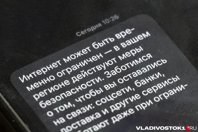 Россияда ВПН хизматларидан фойдаланиш қийинлашиши мумкин