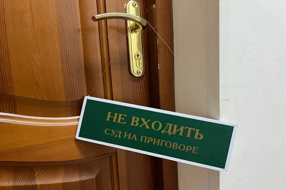 200 млн рубллик наркотик: Омскдаги лаборатория иши бўйича хорижликлар ҳам судланмоқда