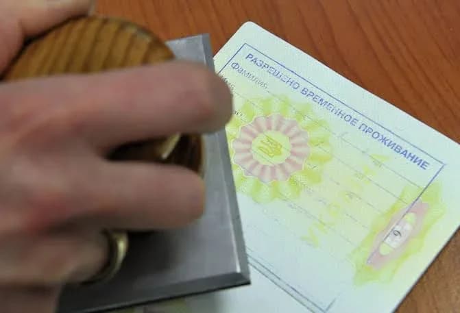Челябинск вилоятида РВП квотаси учун топширилган 38 та аризадан 5 таси маъқулланди