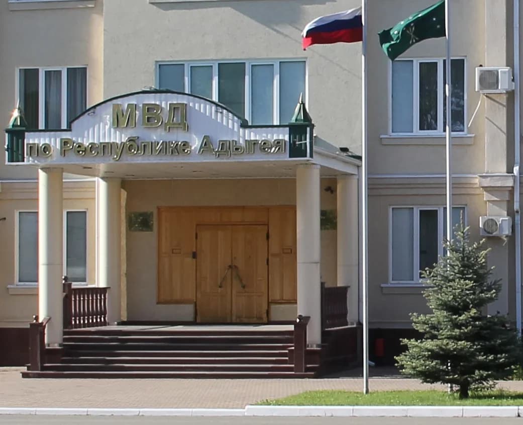Адигеяда пора беришга уринган шахс суд қилинди