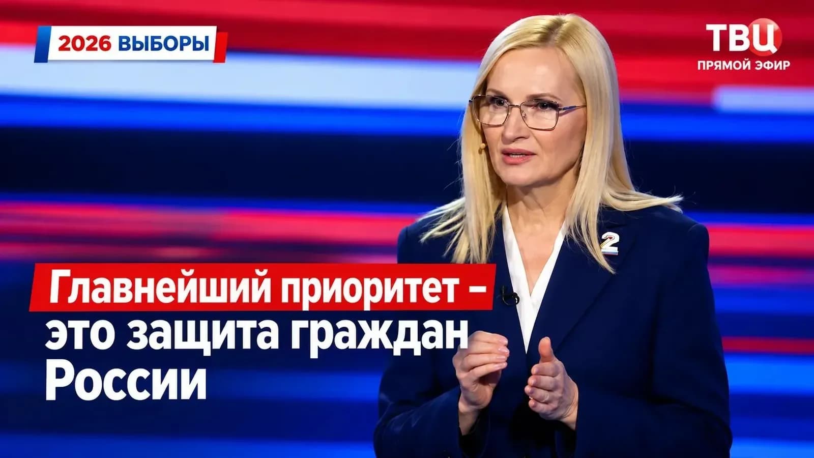 Ирина Яровая Россиядаги миграция назорати натижаларини маълум қилди