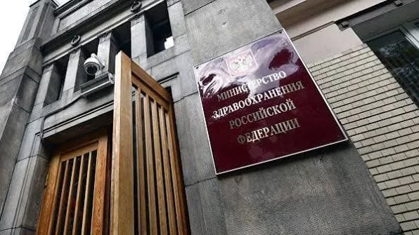Россияда мигрантлар учун ягона тиббий реестр яратилади