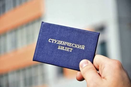 Порядок получения и преимущества разрешения на временное проживание в целях обучения (РВПО) для студентов в России